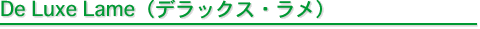 チャイナ・シルク